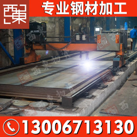 广东钢板厂家批发Q345B中厚板 热轧厚板加工割孔 钢结构定位中板