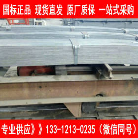 型钢供应 A283Gr.B扁钢 扁铁 现货供应 规格齐全