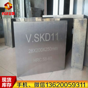 供应日本高周波KDA1S热作压铸模具钢 KDA1S优质材料 加工精板光板
