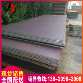 Q390B钢板 包钢Q460高强板 高强度钢板 Q550高强度钢板 2.2米宽