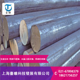 供应宝钢022Cr19Ni13Mo3不锈钢板/圆钢 质量保证
