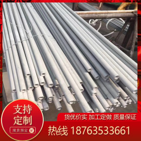 不锈钢管310S 耐高温现货供应 可定尺加工