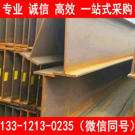 莱钢 Q235DH型钢 Q235DH型钢价格 专业供应