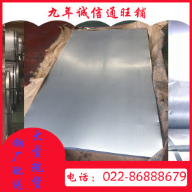 天津Al-6XN脱硫脱硝合金超级不锈钢板 Cronifer1925hMo不锈钢板