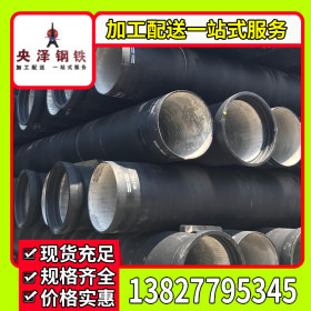 广州球墨铸铁管 管件配件 铸铁管 厂家批发 佛山现货 一站式服务