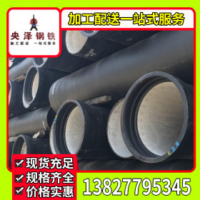 广州球墨铸铁管 铸铁管 管件配件 厂家直销 佛山现货 一站式服务