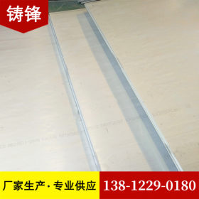 不锈钢板材316L 不锈钢板材加工 无锡不锈钢板材加工剪折激光切割