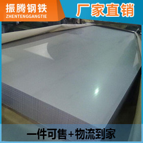 供应宝钢磷化 电镀锌板 电解板 SECC-P磷化板 配电柜专用.