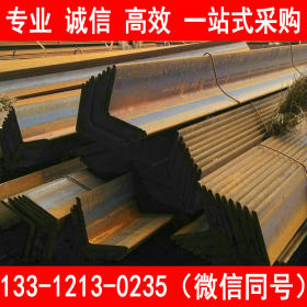 莱钢 Q355D角钢 耐低温角钢 正品国标 一票制订货