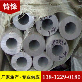 不锈钢圆管 316L不锈钢管价格 316不锈钢管 耐腐蚀316不锈钢管