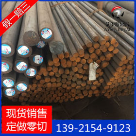 合金渗碳钢12CrNi3圆钢 12CrNi3钢棒 按规格切割 材质保证