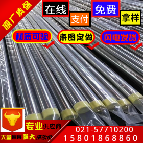 上海厂家专业批发303易切削不锈钢六角棒 六角棒 长度4-6米可定做