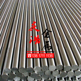太钢宝钢合作供应商 专供2205不锈钢板 管材 圆棒 可零切激光切割