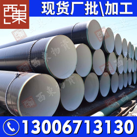 广东厂家批发螺旋管 螺旋钢管定制加工 三油两布上沥青玻璃纤维管