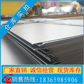 SPCC冷轧板现货供应 批发零售鞍钢冷轧盒板 酸洗板开平定尺分条