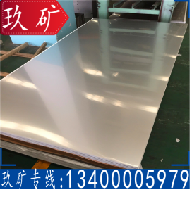 玖矿供应 N08810不锈钢板 日本进口 镍基合金板 冷轧钢板定尺开平