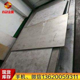 供应SUS305不锈钢板进口SUS305奥氏体耐腐蚀高硬度耐腐蚀不锈钢板
