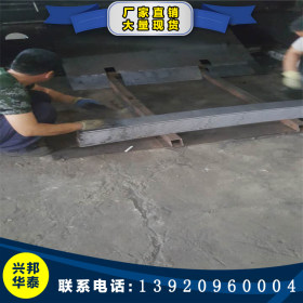 耐磨钢板 锰13耐磨钢板现货销售 高猛耐磨钢板 锰16钢板 保证质量