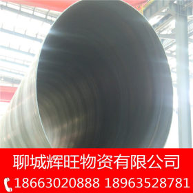 国标Q235B螺旋钢管 部标SY/T5037大口径螺旋钢管 防腐螺旋钢管