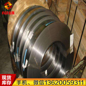 进口弹簧钢带 65MN锰钢带 弹簧钢片 0.6 0.7 0.8 0.9 1.0 1.2  mm