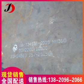 耐磨钢板 NM500耐磨板 中厚耐磨板 防滑耐磨钢板 可切割零售