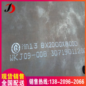 nm400耐磨钢板 价格优惠 可切割零售 舞钢耐磨板 规格齐全