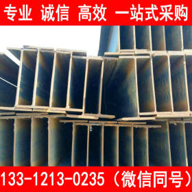 莱钢 SM490YB H型钢 海洋平台用钢 耐海洋环境腐蚀 现货供应