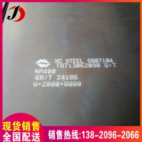 供应NM360材质耐磨钢板3-100mm/机械加工用耐磨中厚钢板