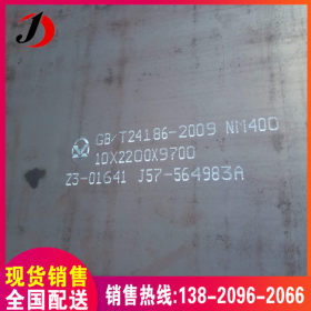 舞钢生产 耐磨钢板 高硬度nm500耐磨板 耐磨性强 可切割