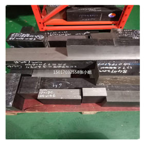 立基钢材供应进口SKH2高速钢板 冲头料 薄板  淬火料圆钢 钢板