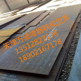 Q345NHC耐候钢板/耐腐蚀性能/Q345NHC钢板价位/Q345NHC耐候板材料