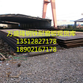 Q345NHD耐候钢板价格//Q345NHD耐候板强度》Q345NHD钢板/抗拉强度