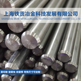 【铁贡冶金】经销美标S25073不锈钢棒/S25073不锈钢板 质量保证