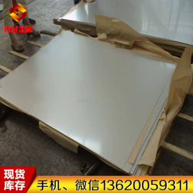 厂家批发SUH330不锈钢板 抗氧化高镍SUH330耐热不锈钢