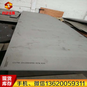 厂家批发SUH330不锈钢板 抗氧化高镍SUH330耐热不锈钢