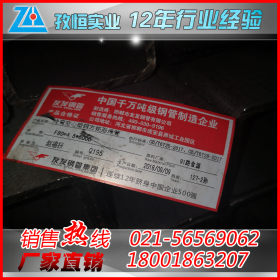 黑方管 矩管 q235b方矩管上海供应商