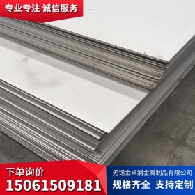 厂家供应热销310S不锈钢板 3.0mm-200mm 不锈钢中厚板 规格齐全
