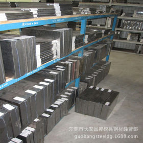 供应德国撒斯特圆钢1.2380模具钢 优质1.2380热作模具钢材