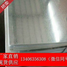 厂家供应 镀锌钢板 雪花钢板 0.5mm-2.75mm镀锌卷 13406356308