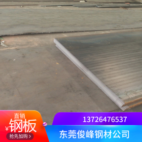 销售CK45N热板|4.0板 工业用板 汽车钢板 5.0钢板 6.0钢板