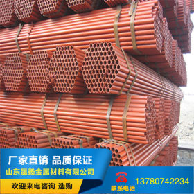 架子管 现货销售建筑防护支架架子管 架子管紧固件 焊管