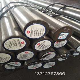 X3NiCoMoTi18-9-5 45NiCr6 55NiCrMoV6 55NiCrMoV7冷作模具钢材