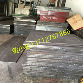 大量供应圆钢40Cr钢板 40Cr预硬钢板 4Cr板材钢材价格 HRC35