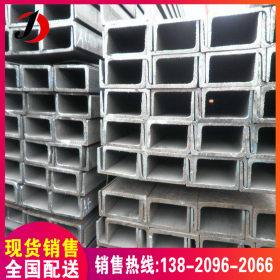 直销 槽钢 国标槽钢 热镀锌槽钢 大量现货工字钢 H型钢