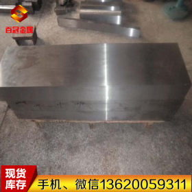 广东销售进口SKH54高速钢 SKH54高速钢板 SKH54耐冲击钢板 规格齐