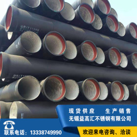 厂家供应k9 dn500球墨铸铁管价格 dm500铸铁管 排水排污耐腐蚀