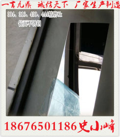广东佛山不锈钢板材 2B不锈钢板材 304不锈钢板材 201不锈钢板材