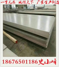 广东佛山不锈钢板材 2B不锈钢板材 304不锈钢板材 201不锈钢板材