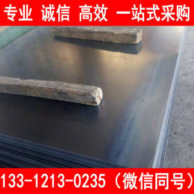 天津 Q235D耐低温钢板 -20度冲击试验 直销价格