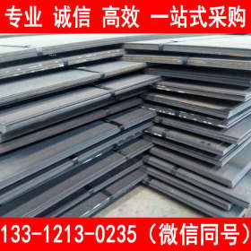 安钢 ASTM A36钢板 A36热轧卷板 专业供应商